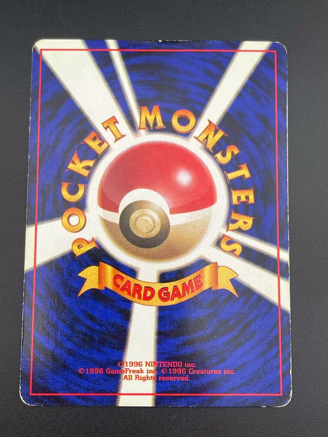 中古品】 マークなし 初版 ライチュウ LV.40 HP80 No.025 旧裏