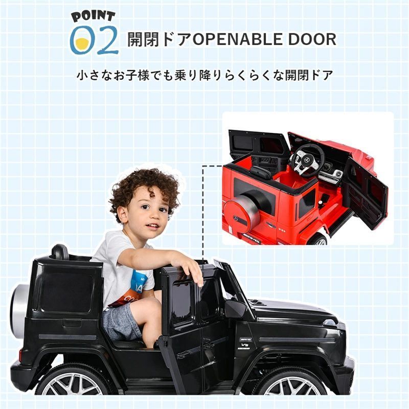 大人気】電動乗用玩具 電動乗用ラジコンカー 子供用 乗用玩