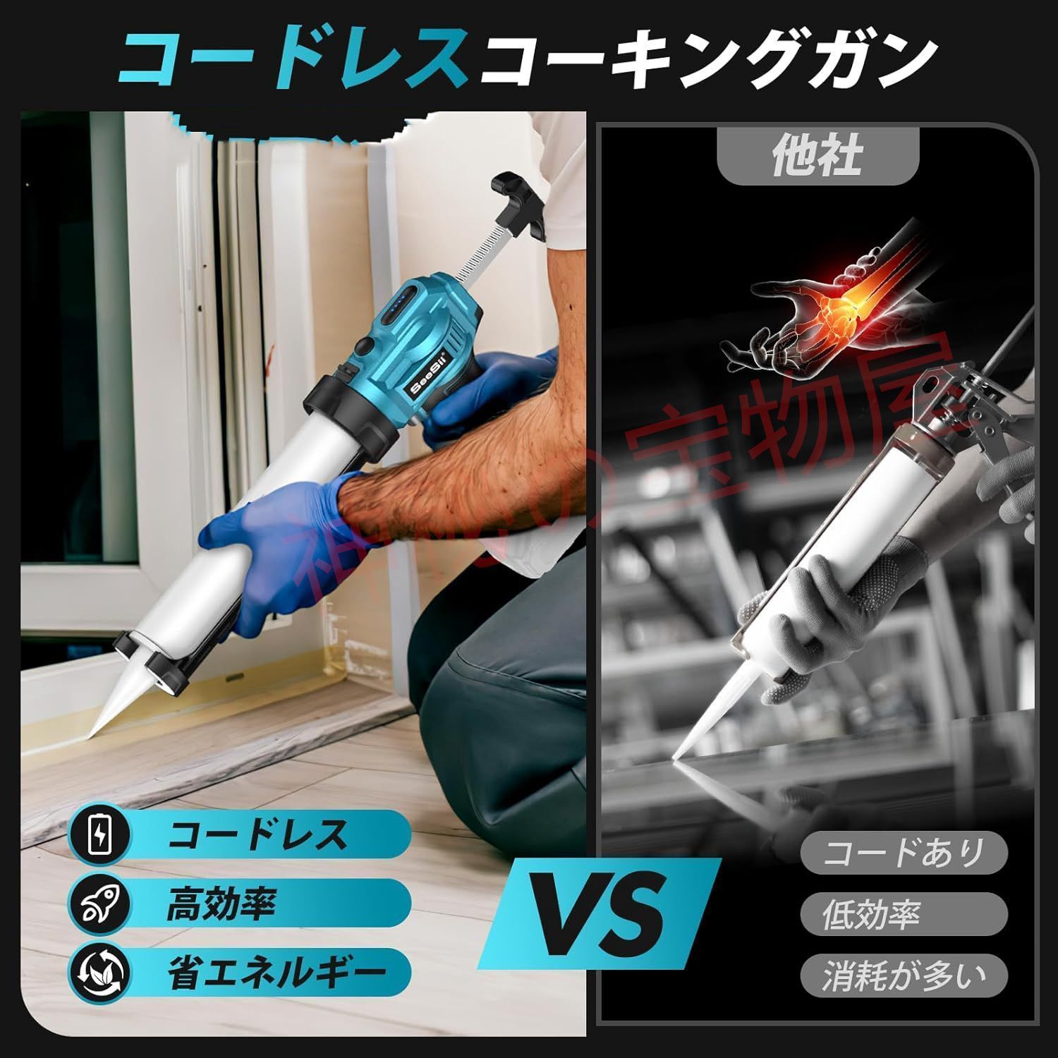 コーキングガン コードレス