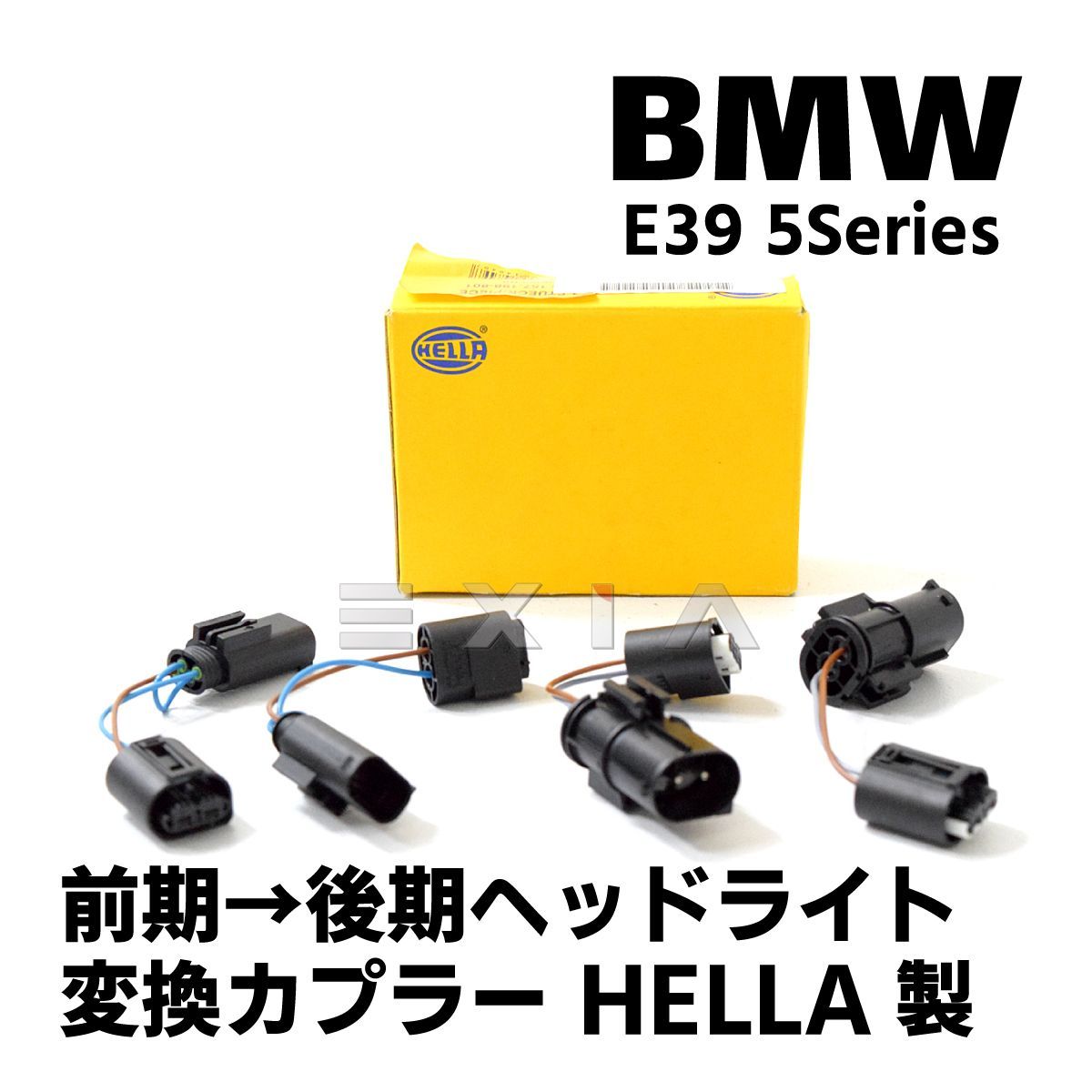 bmw 人気 e39 ヘッド ライト カバー