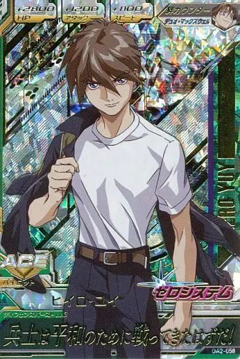 OneMall provides Mercari products: 【中古】ガンダムトライエイジ