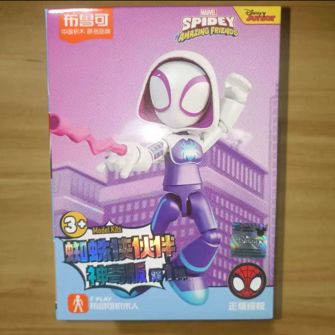 MARVEL スパイダーマンフィギュア×4種　＆　ピンズセット 正規品 MARVEL スパイディーアメイジングフレンズ第1弾 4種セット