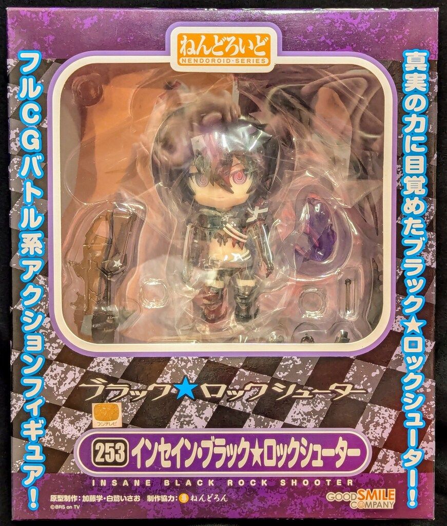 グッドスマイルカンパニー ねんどろいど インセイン・ブラック