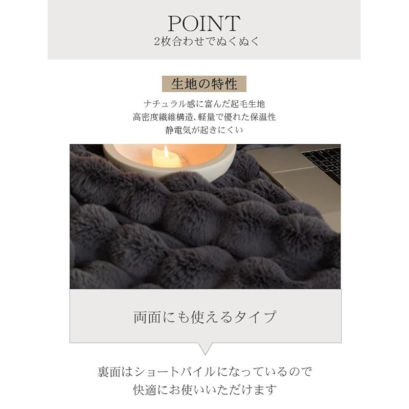 厚手 冬用