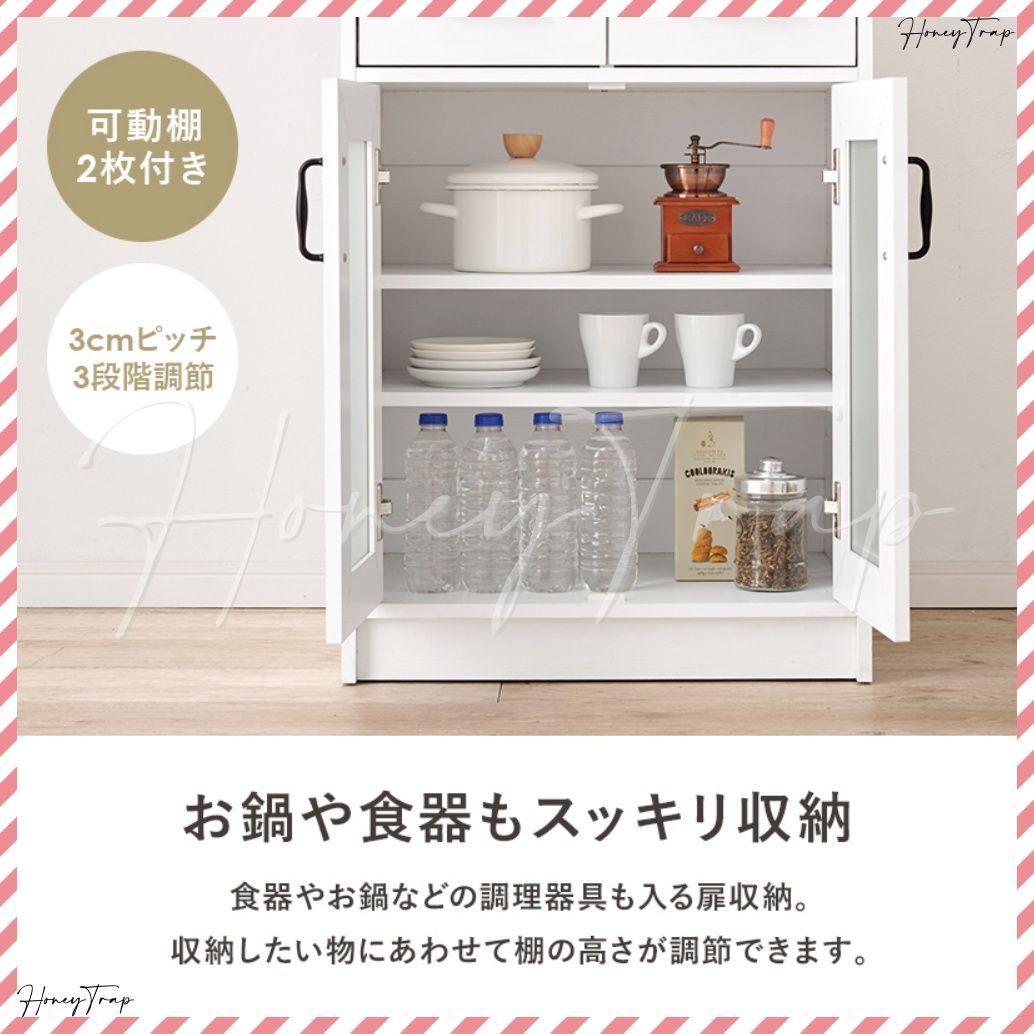 キッチン収納食器棚 レンジ台