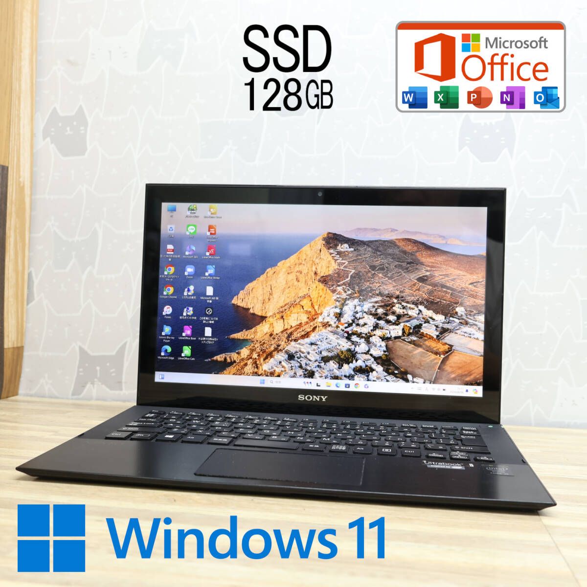 ☆完動品 高性能4世代i5！SSD128GB☆SVP112A1CN Core i5-4200U Webカメラ Win11 MS Office 中古品  ノートPC☆P76442 - メルカリ