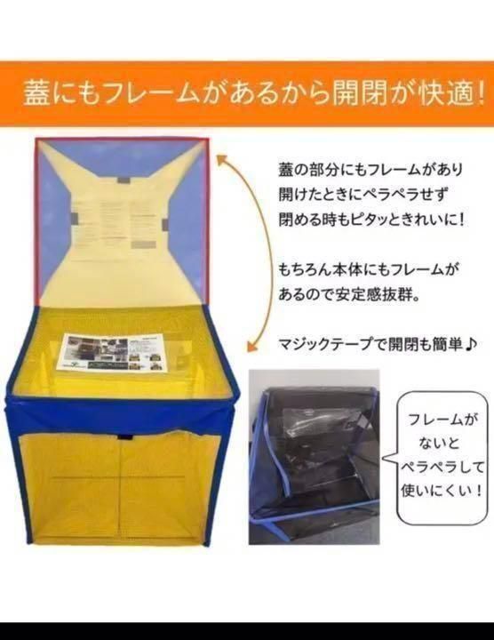 ゴミネット カラスよけゴミ飛散防止 戸別収集用 125L 1121 - ごみ箱