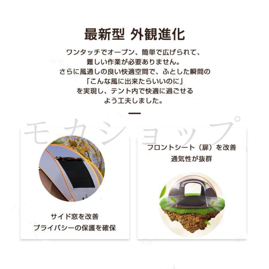 テント 大型