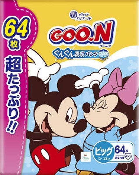 3セット グ―ン ぐんぐん吸収パンツ ＢＩＧサイズ超たっぷり 大王製紙 オムツ