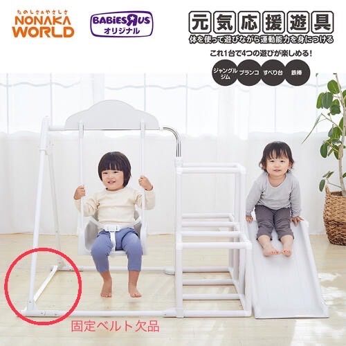 マイファースト