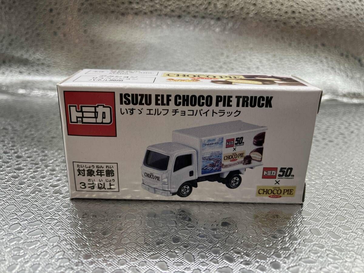 トミカ　チョコパイ チョコパイ