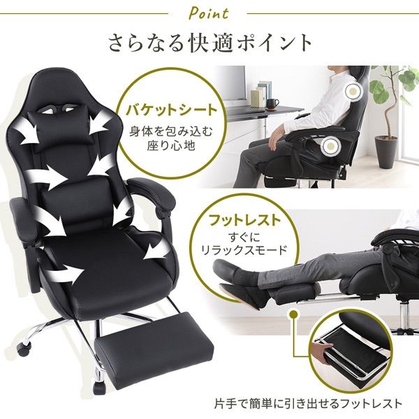 ホワイト