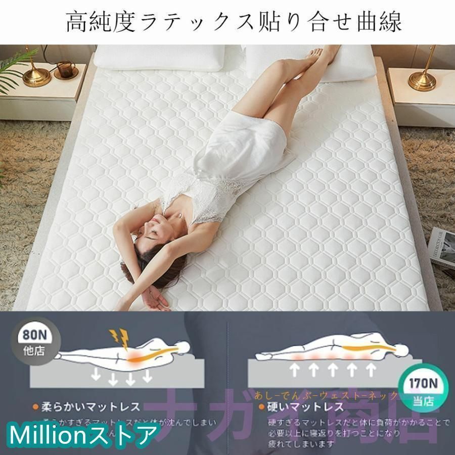 マットレスシングルダブル腰痛折りたたみ昼寝マット敷布団ベッド敷き布団体圧分散