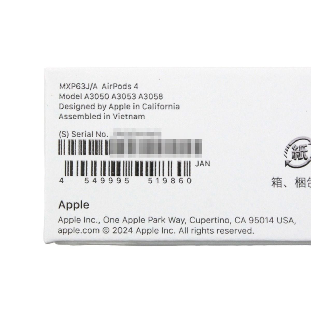  Apple アップル エアーポッズ4 AirPods 4 MXP 63 J A 6 AirPods本体 ワイヤレスイヤホン 骨伝導イヤホン