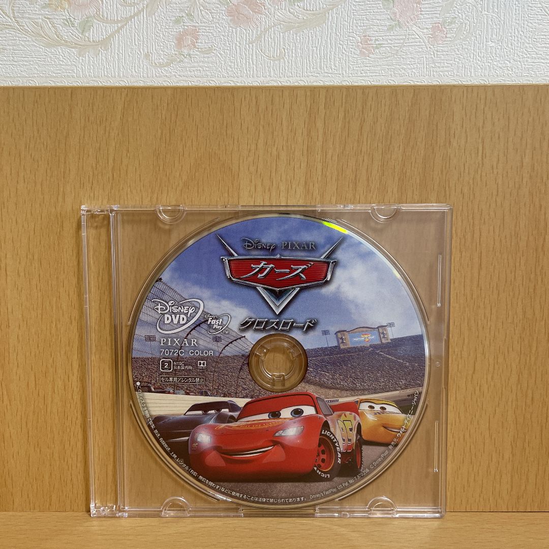 新品・未再生】カーズ2.3☆DVD2本セット - メルカリ