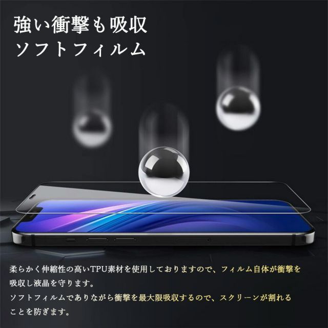 C211F203] XPERIA XZ1 ケース 衝撃吸収 2Dソフト保護フィルム + TPU
