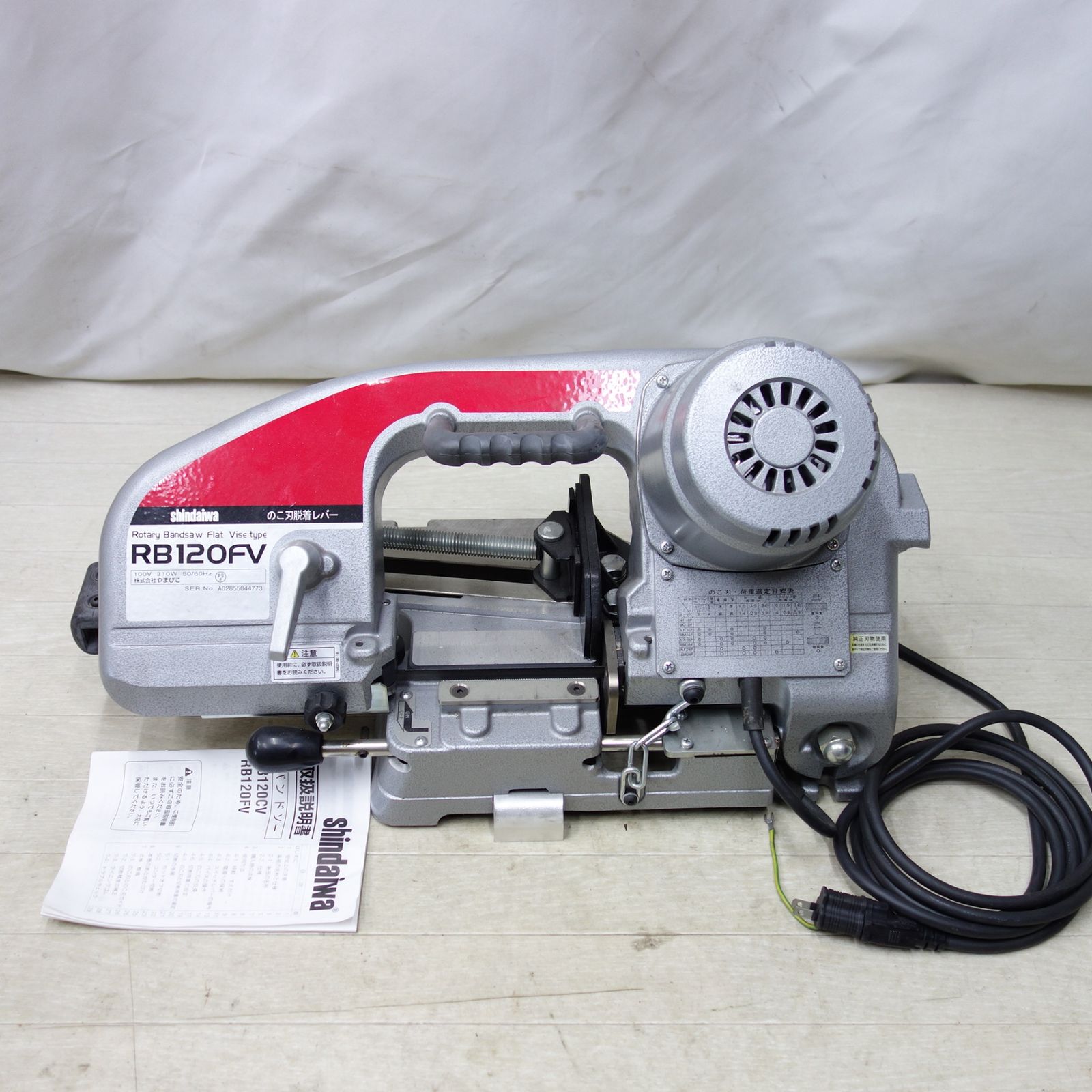 送料無料] キレイ◇shindaiwa 新ダイワ ロータリーバンドソー RB120FV 