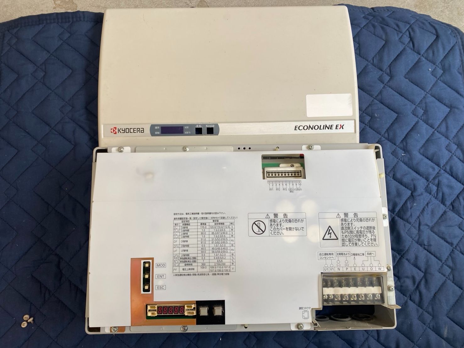 KYOCERA ソーラー発電システム用パワーコンディショナ【PVN-403