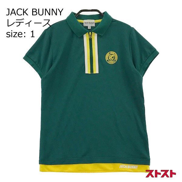  JACK BUNNY ジャックバニー ハーフジップ 半袖ポロシャツ グリーン系 1 [240001976153]# シャツ