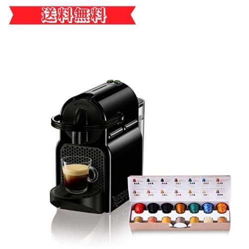 ネスプレッソ 式コーヒーメーカー イニッシア D40-BK-W-