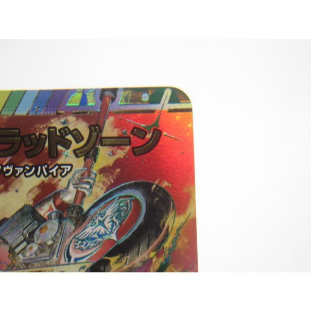 ブラッドゾーン　サイン　デュエルマスターズ ① 血貴き侵略 ブラッドゾーン(サイン入りシークレットレア仕様
