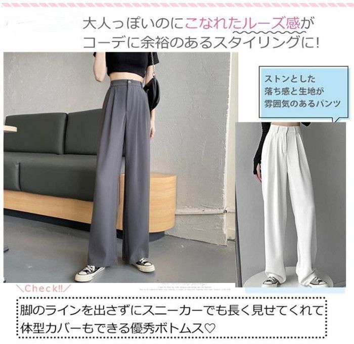 ワイドパンツ 美脚 ワイドパンツ ハイウエストワンボタン