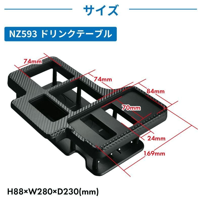 センターテーブル NZ593