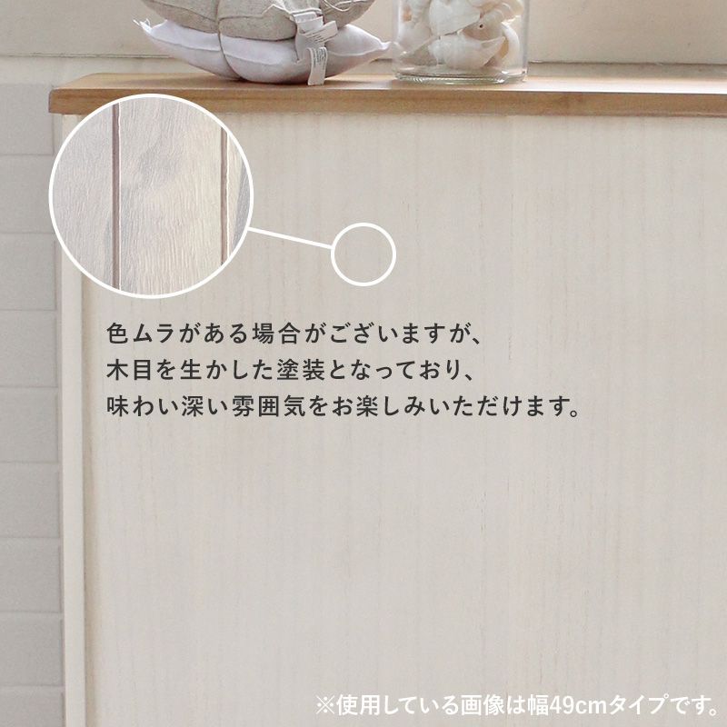 フレンチカントリー調トイレラック