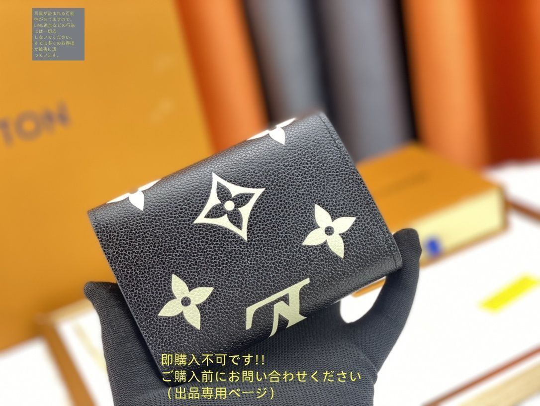新品 ??超美品級?? LOUIS VUITTON 折り財布 ルイヴィトン 折り