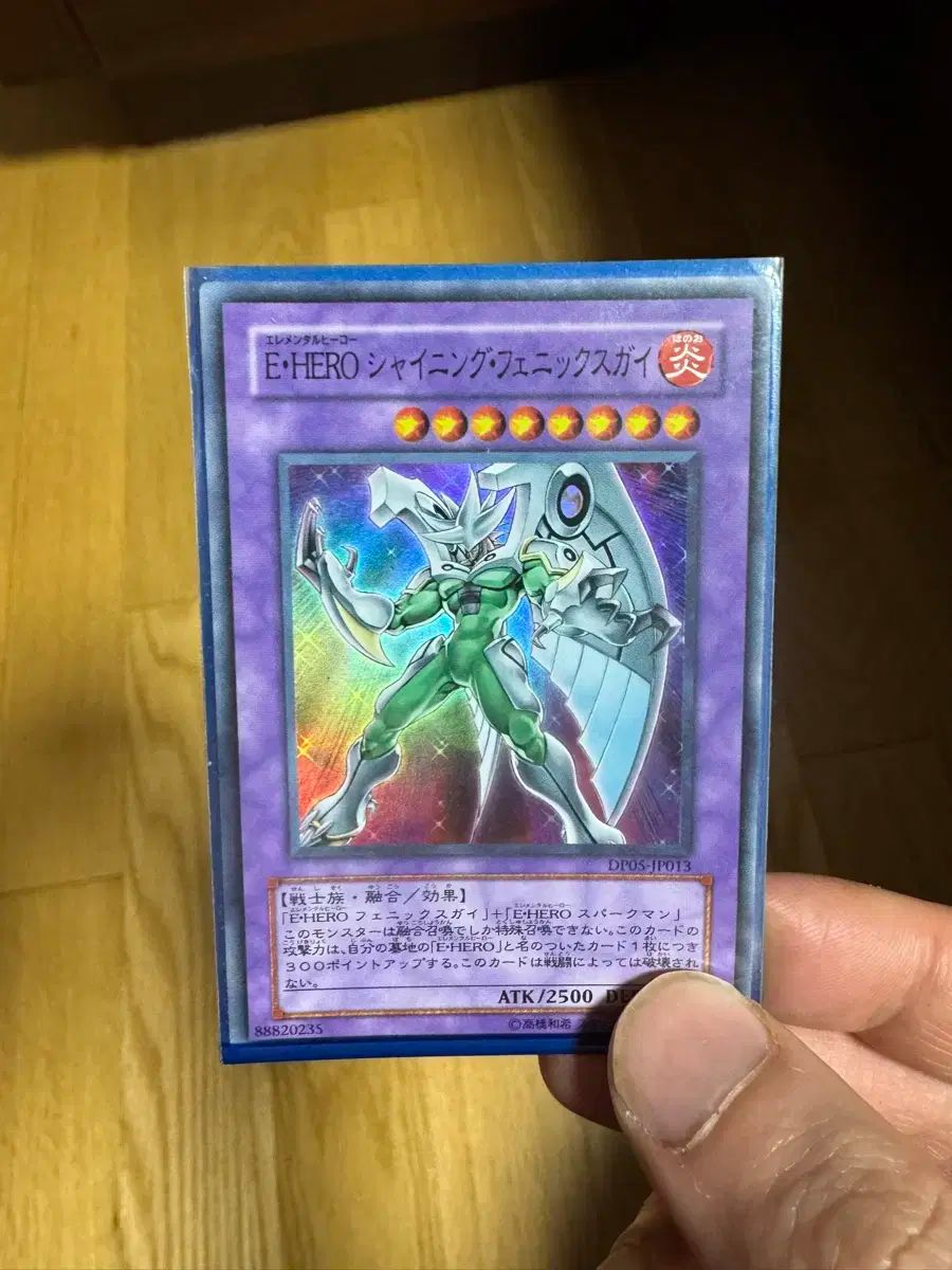 E・HERO シャイニング・フェニックスガイ スーパーレア 遊戯王 E・HERO 