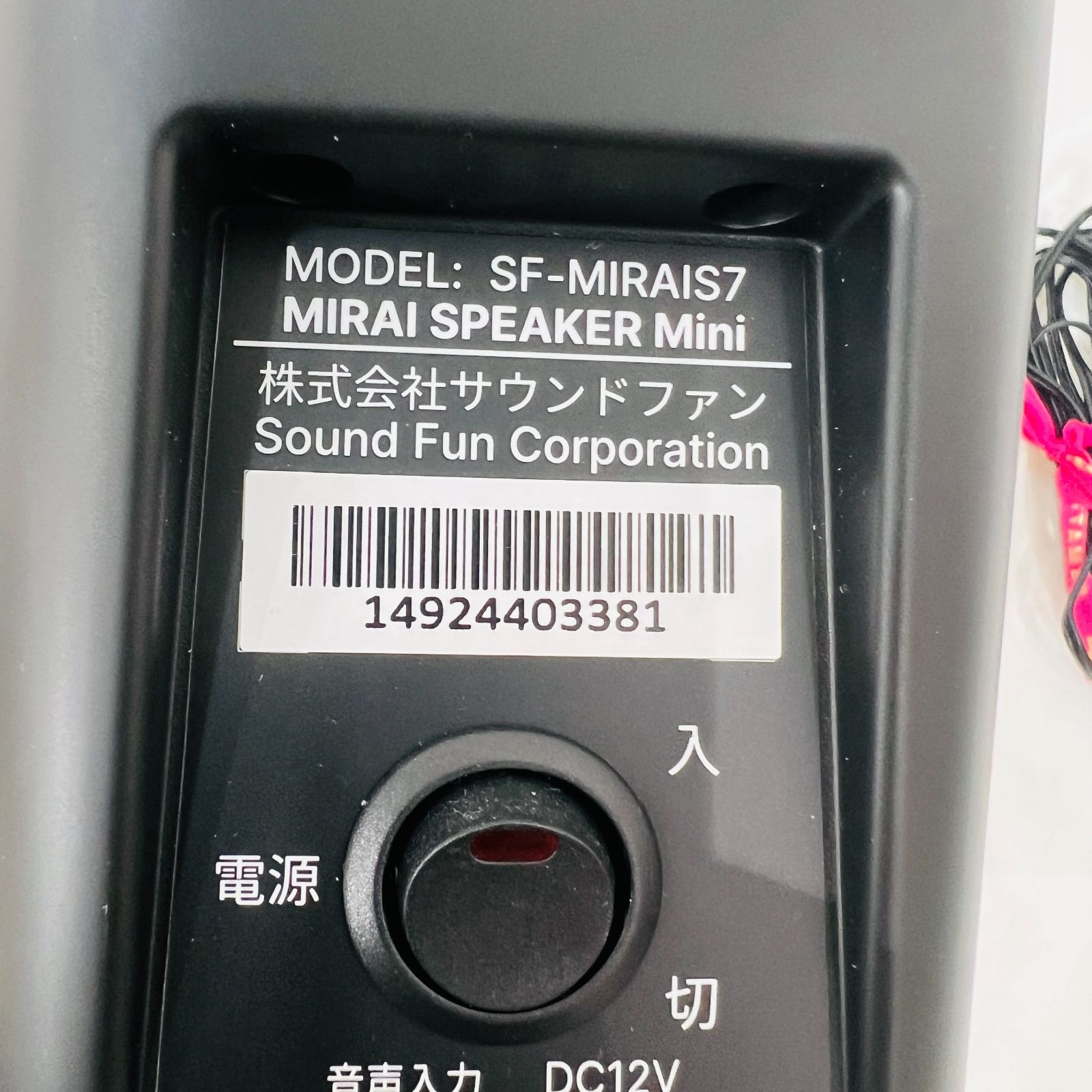 置き型