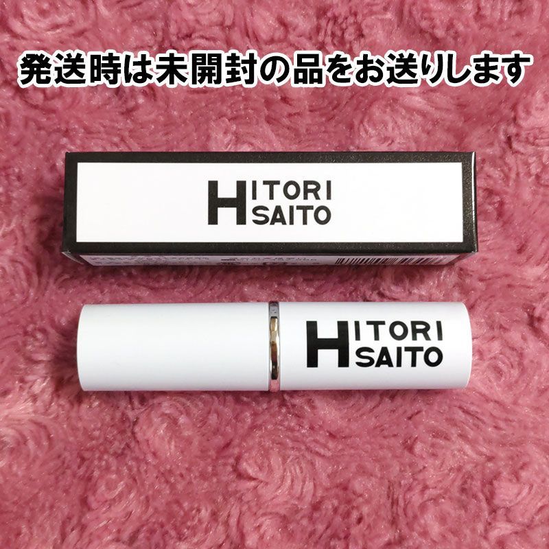 銀座まるかん 美開運スティック 新品未開封 【公式通販】