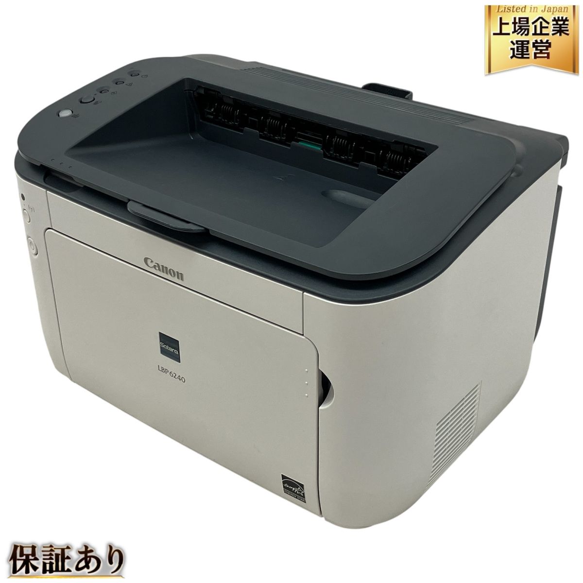 Canon Satera LBP6240 キャノン コンパクト レーザープリンター 中古 C9562285 - メルカリ