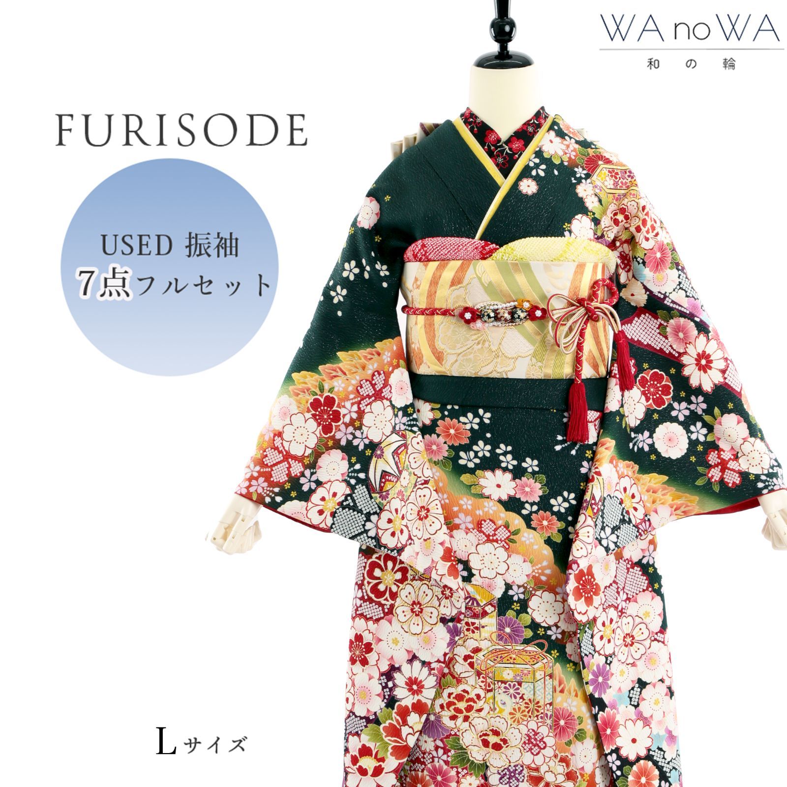 平和屋着物○豪華振袖 駒刺繍 吉祥鳳凰藤文 黒地 金彩 正絹 逸品