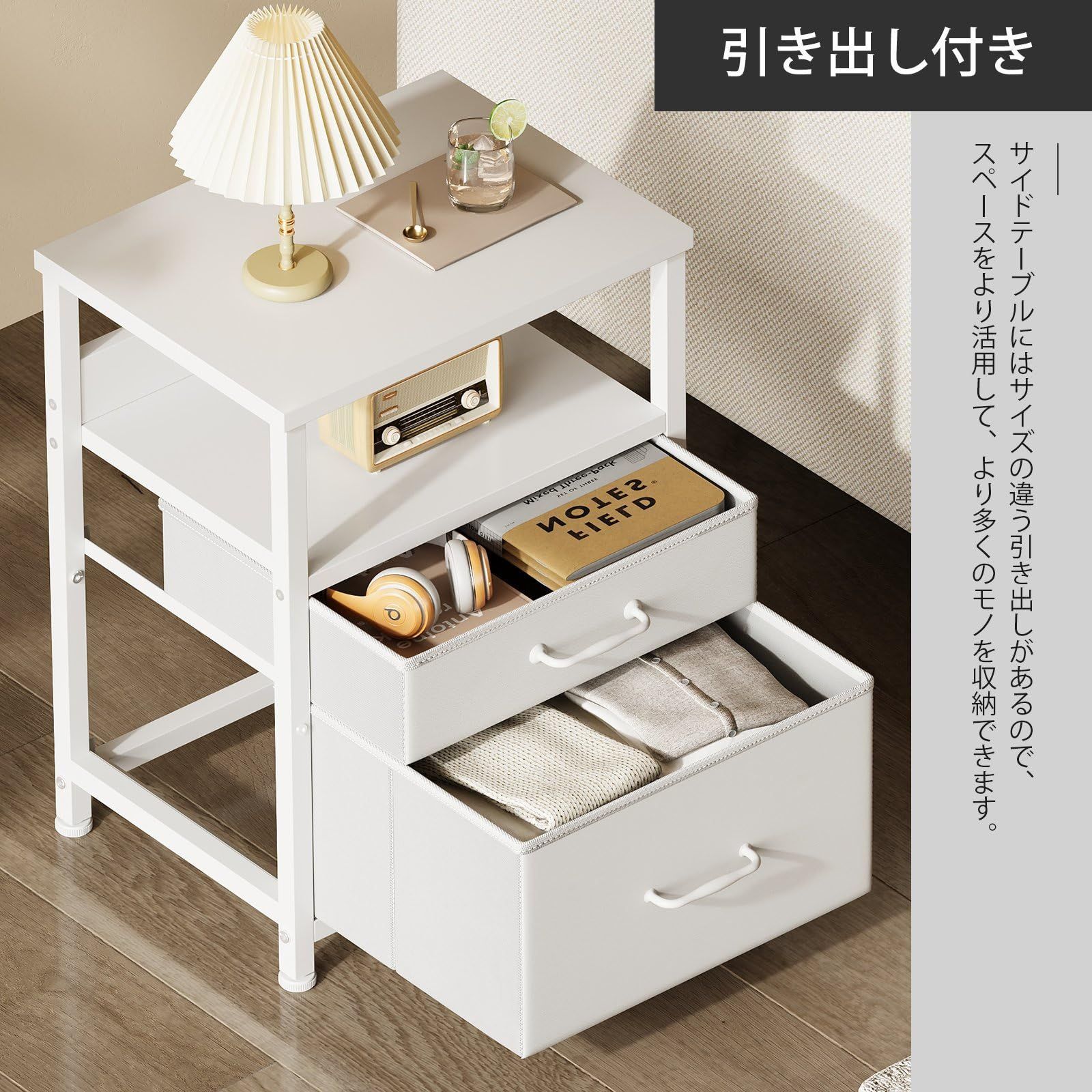人気商品】サイドテーブル 白 2つ引き出し付き 寝室 ナイト 人気商品】サイドテーブル 白 2つ引き出し付き 寝室 ナイト