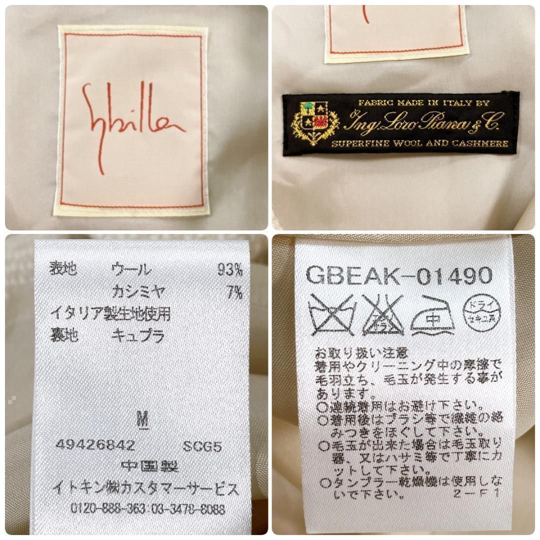 ✨極美品・希少✨ SSybilla × Loro Piana シビラ ロロピアーナ ウール カシミヤ ワンピース イタリア生地 高級生地 Aライン  ウエストリボン - メルカリ