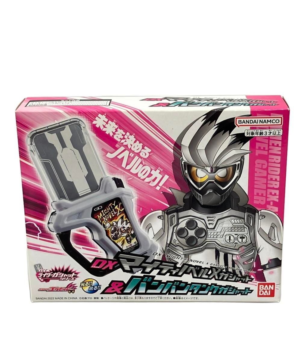 仮面ライダーエグゼイド 変身アイテム DXマイティノベルXガシャット＆バンバンタンクガシャット バンダイ