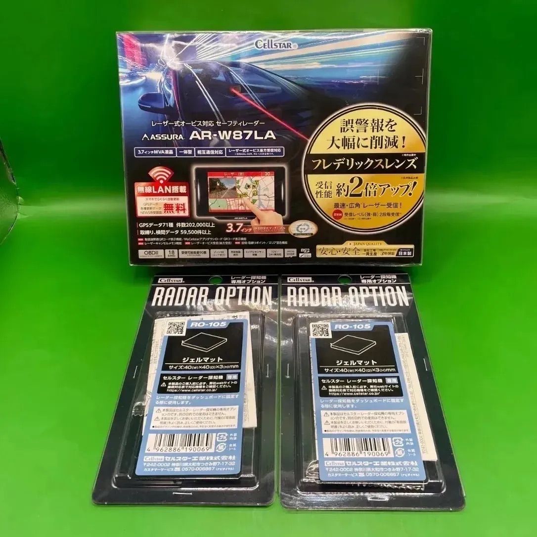 新品未開封！レーザー式レーダー探知機 セルスター ASSURA AR-46LA Amazon | セルスター レーザー式オービス対応レーダー探知機 AR