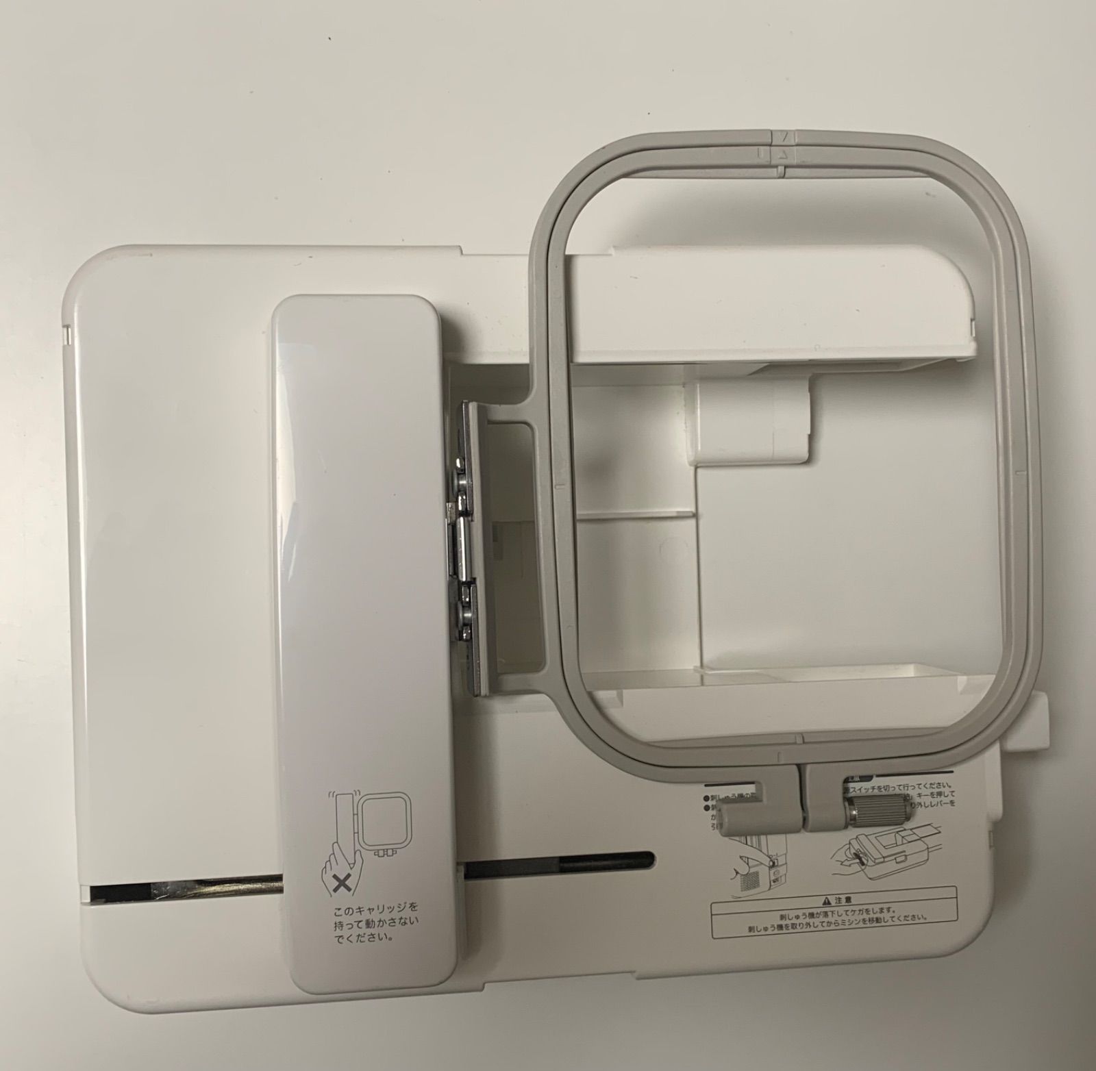 プーさん CPU刺しゅうミシン