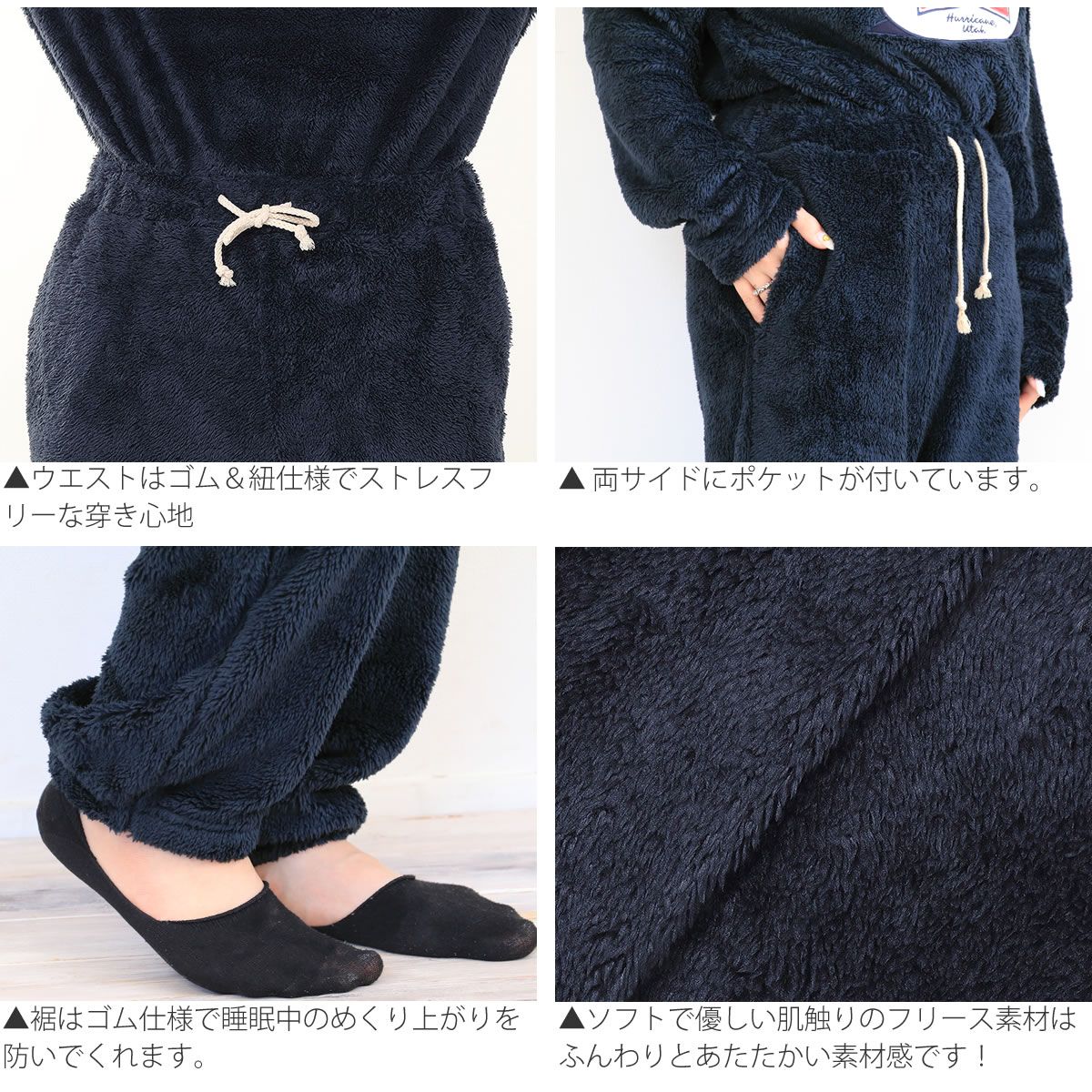 フリース セットアップ