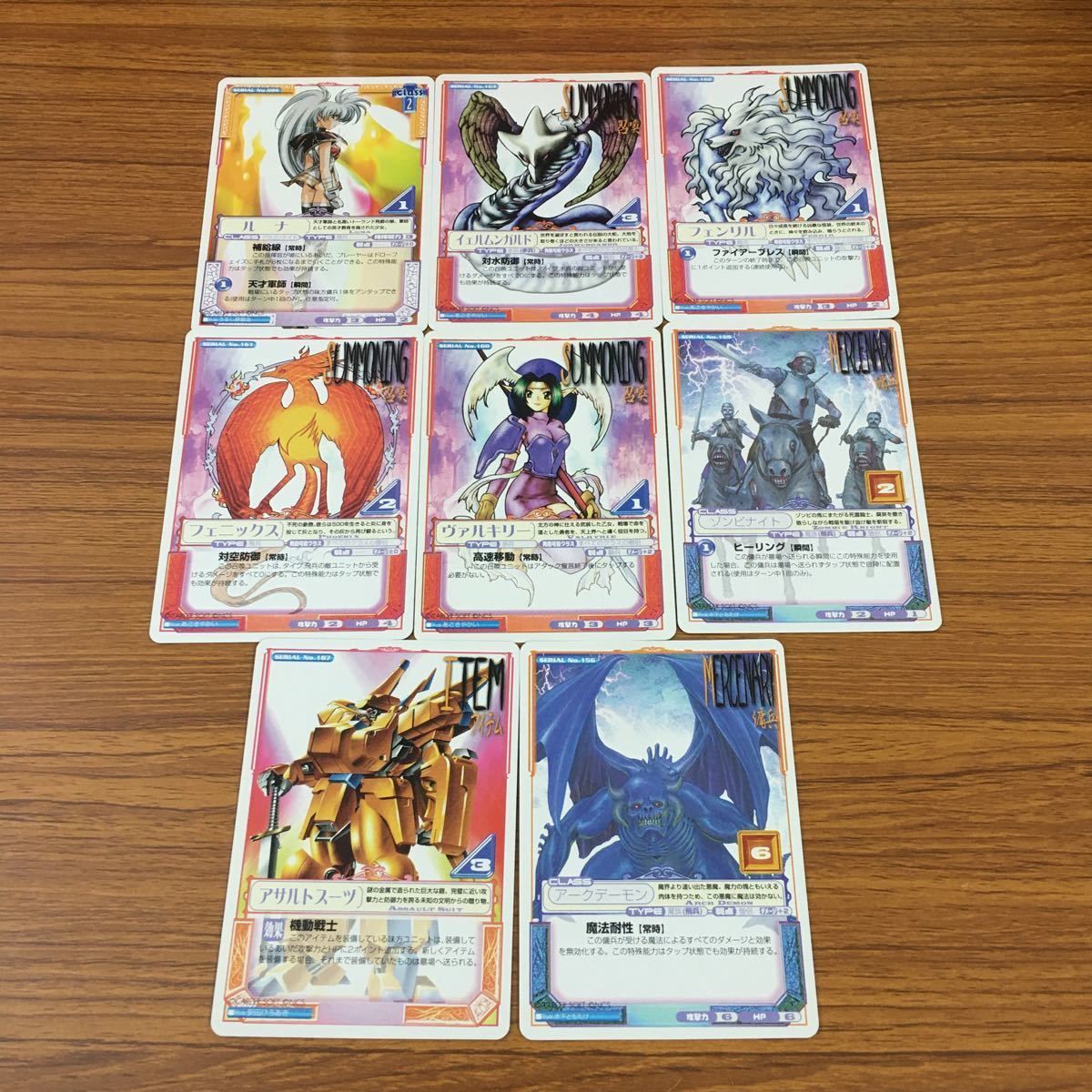 亜37 ラングリッサー LANG RISSER カード トレカ まとめ ヴァルキリー