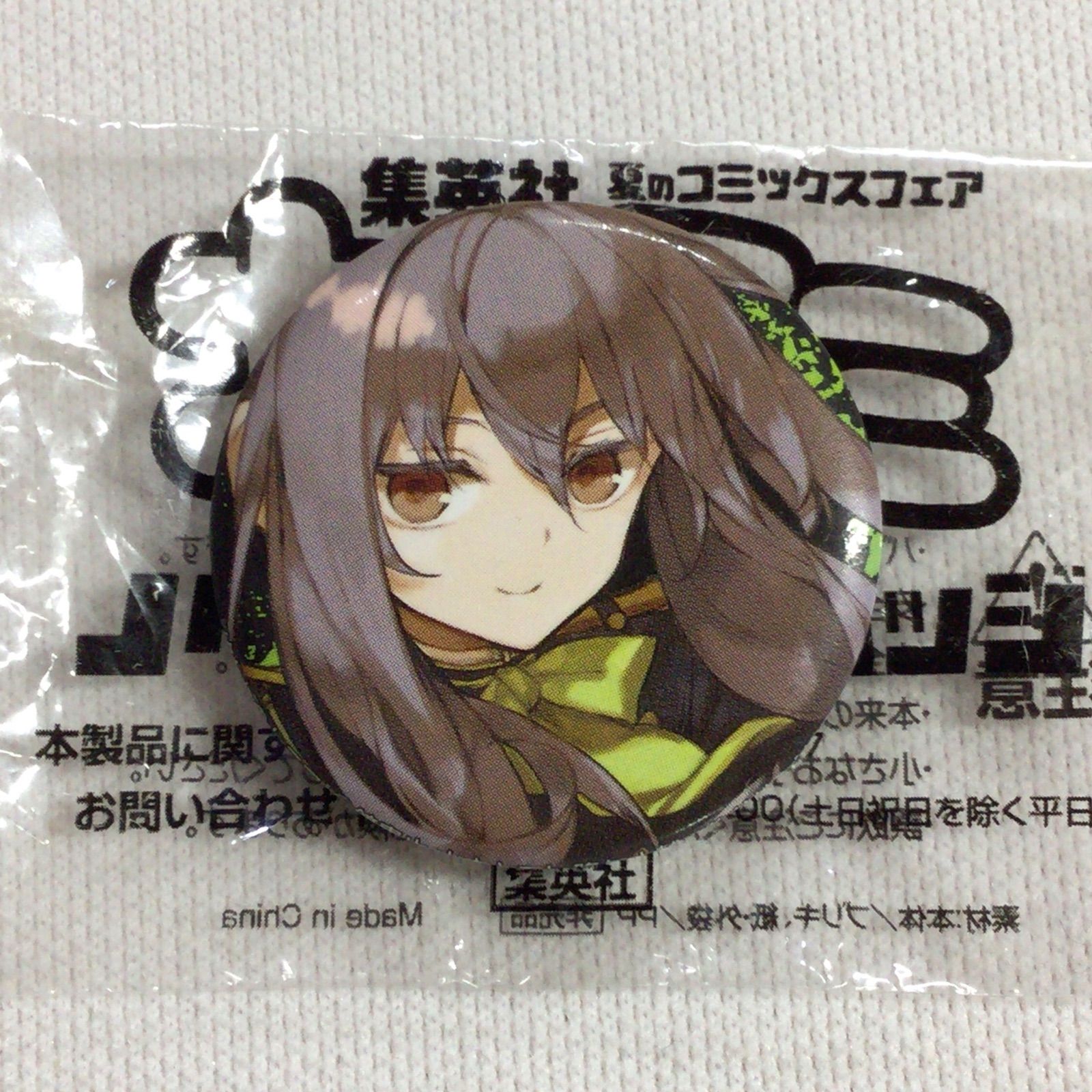 ナツコミ2016 ノベルティ缶バッジ 終わりのセラフ 百夜ミカエラ 集英社