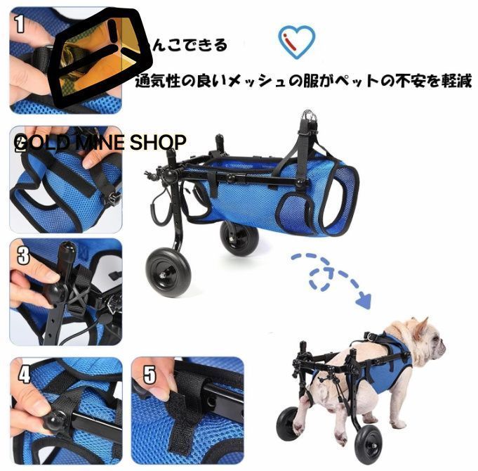 ワンちゃん4輪 リハビリ 食事補助 犬用車椅子 老犬介護 犬の歩行器