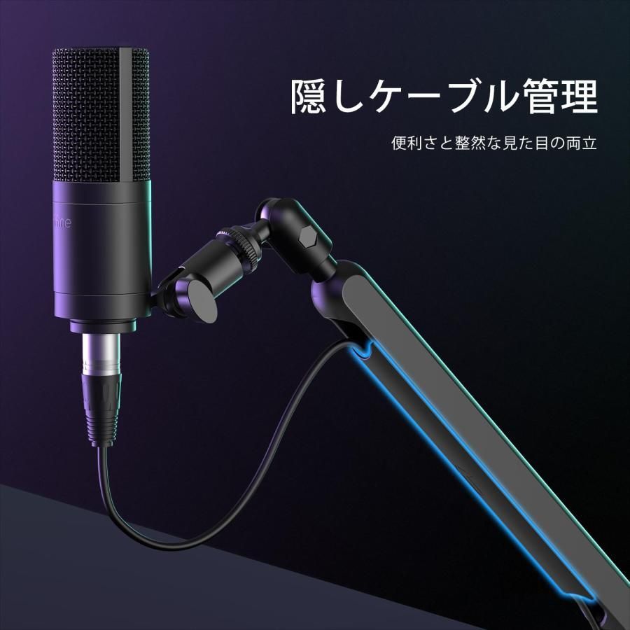 BM88 マイクアーム