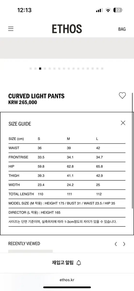 バーガンディー