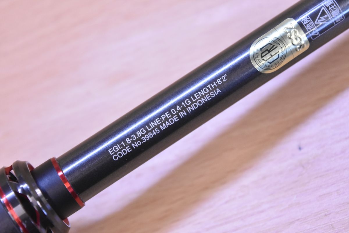 63▢シマノ 20セフィアエクスチューンS82M NH0906-2 SHIMANO 2020 セフィア エクスチューン S82MLの最安値・インプレ