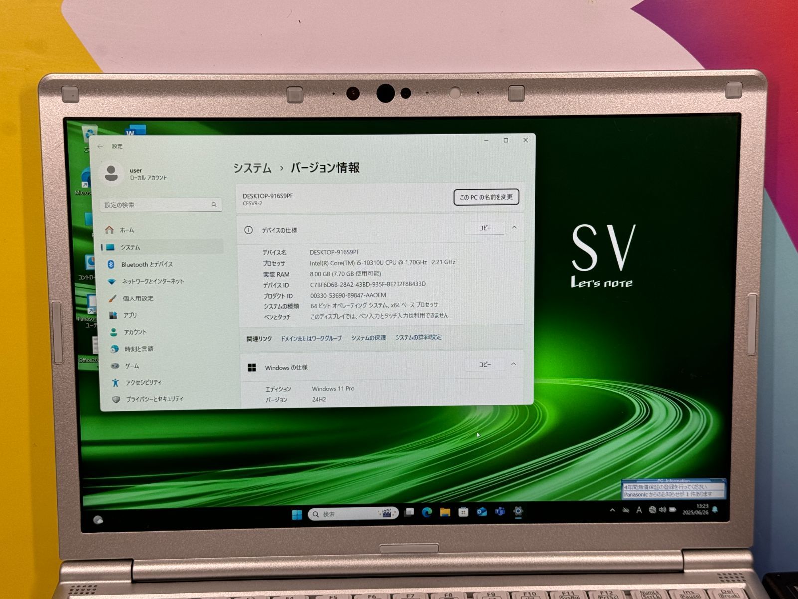 美品 512GB 第10世代 レッツノート CF-SV9 Office2024 - メルカリ