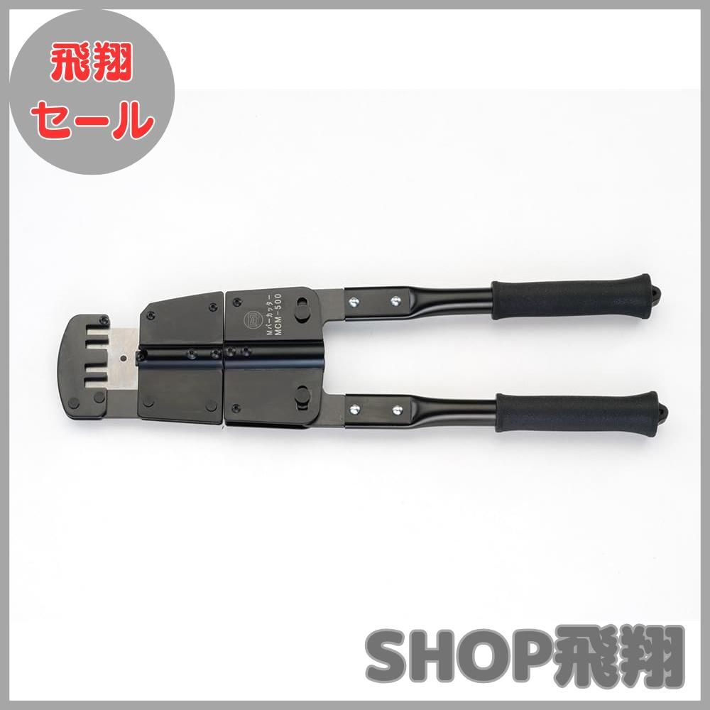 イチネンTASCO Cチャンカッター 替刃(上下対) TA858MX-10 イチネンTASCO Cチャンカッター 替刃(上下対) TA858MX-10