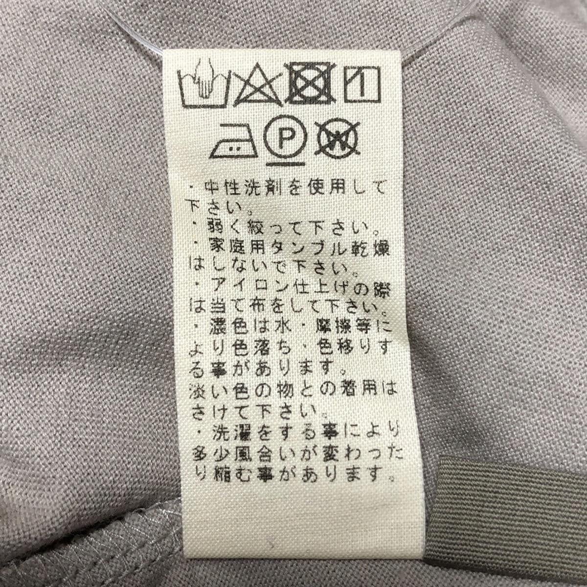 レディース -