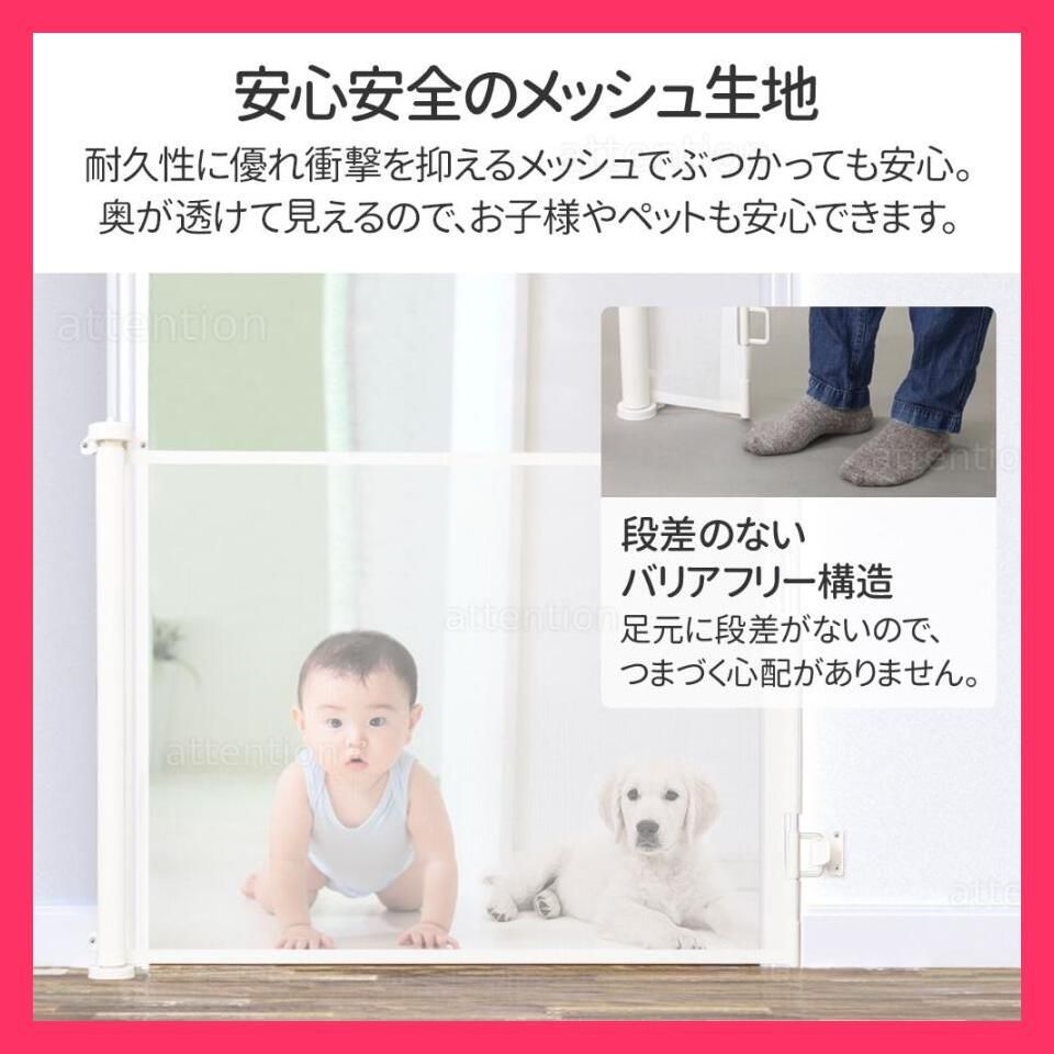 最大150cm 柵